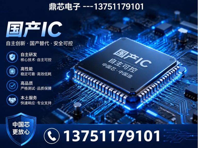 铜仁低压MOS展示图