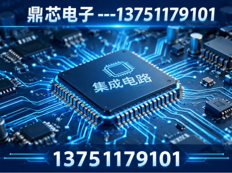 铜仁存储芯片展示图